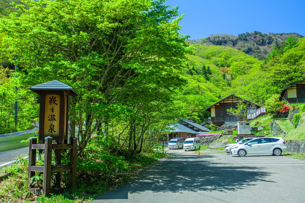 峩々温泉の画像 - 3枚目