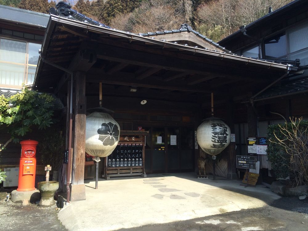 地獄温泉の画像 - 2枚目