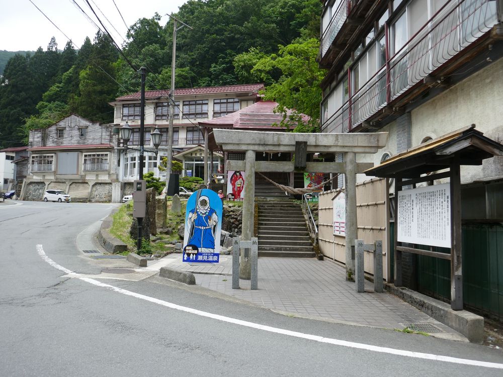 瀬見温泉の画像 - 2枚目