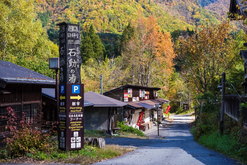 福地温泉の画像 - 3枚目