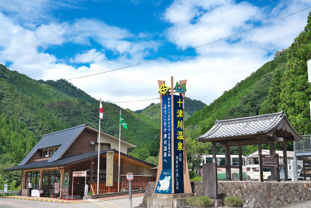 十津川温泉の画像 - 2枚目