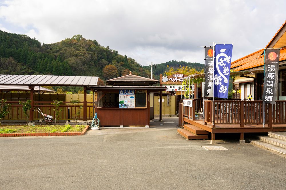 下湯原温泉（湯原温泉郷）の画像 - 2枚目