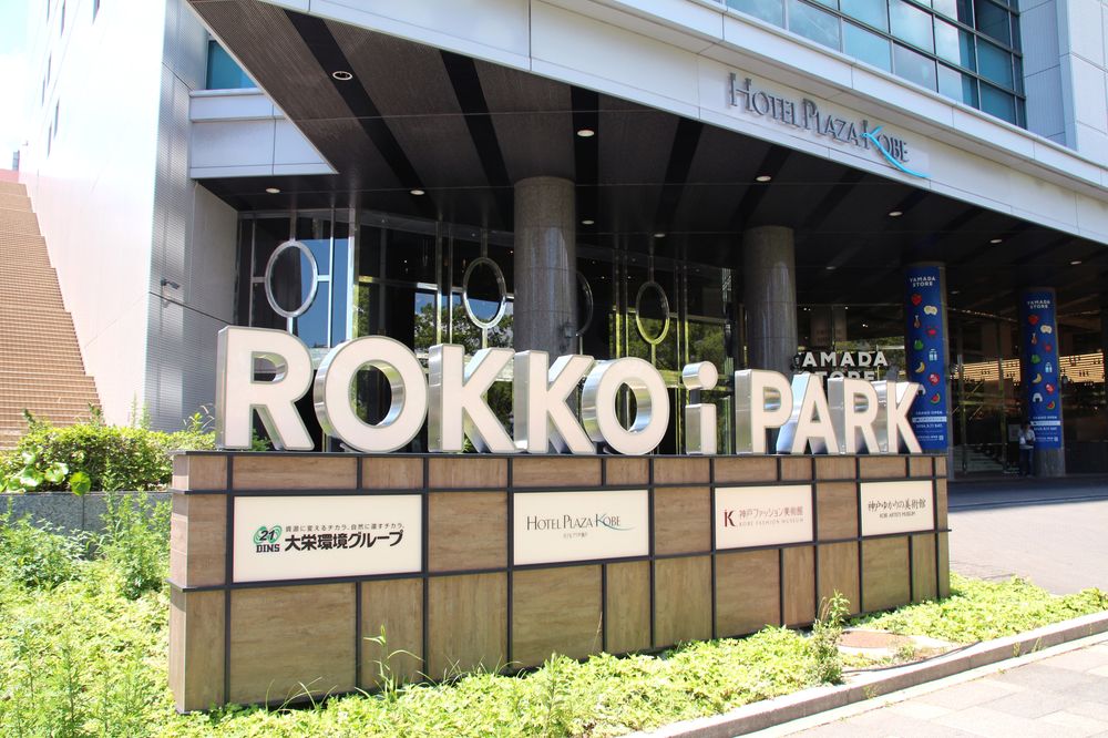 ROKKO i PARK