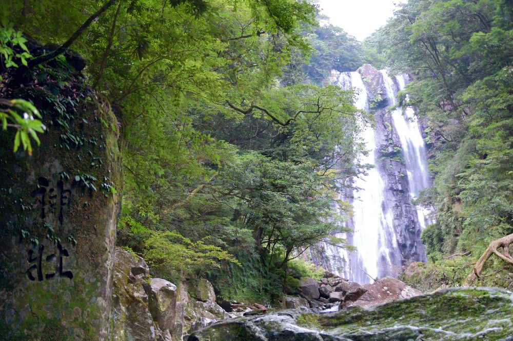 矢研の滝】の周辺スポット・アクセス・口コミ - Prism Japan