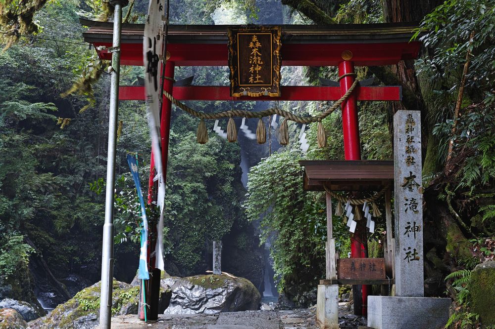 轟九十九滝の画像 - 2枚目