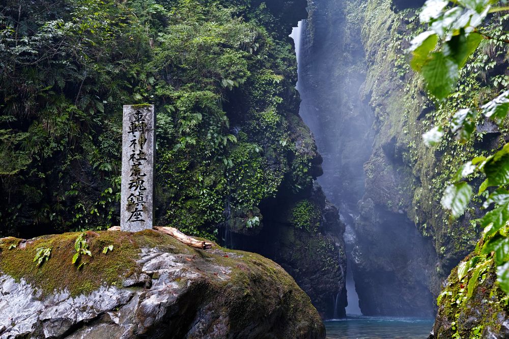 轟音の滝 日本語 3枚セット 轟音の滝/Thundering Falls《日本語》【MKM】