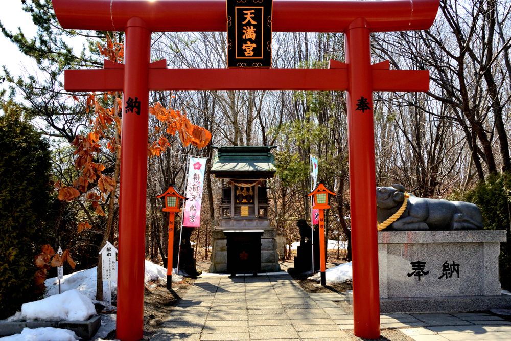 樽前山神社の画像 - 2枚目