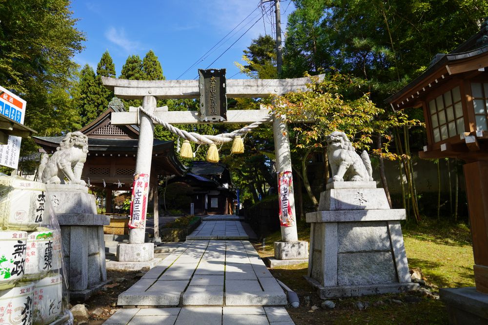 太平山三吉神社の画像 - 2枚目