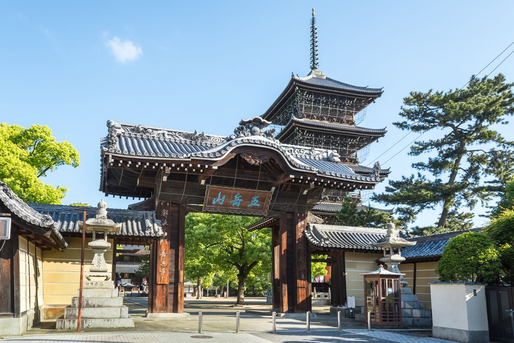 善通寺の画像 - 2枚目
