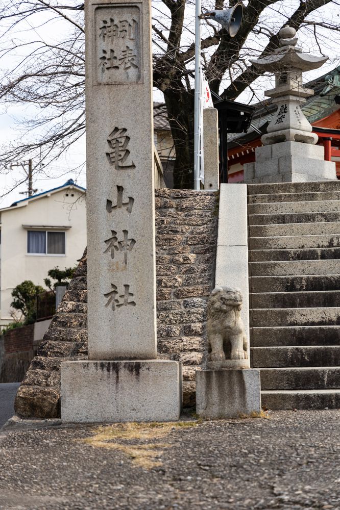 亀山神社の画像 - 3枚目