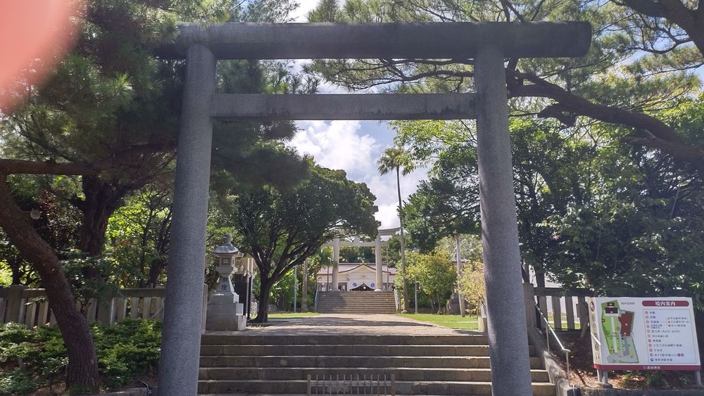 沖縄県護国神社の画像 - 3枚目