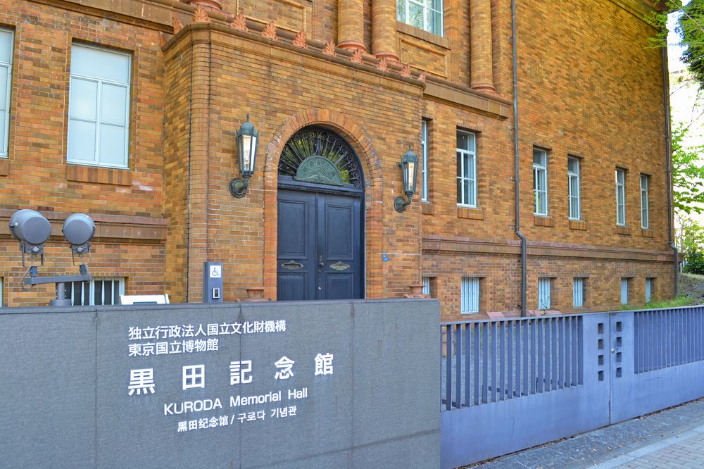 黒田記念館の画像 - 2枚目