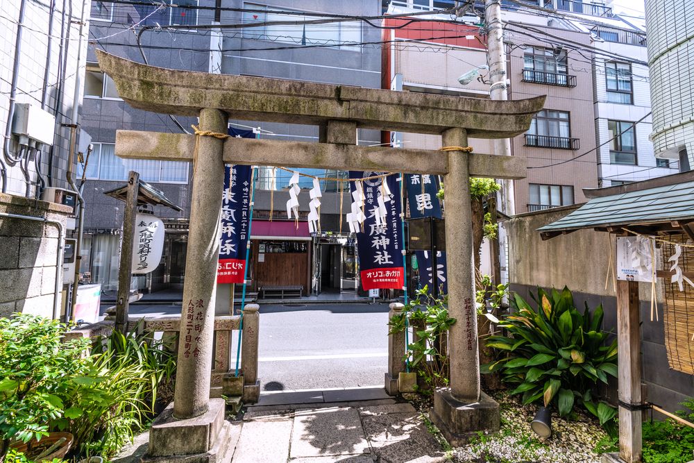 末廣神社の画像 - 3枚目