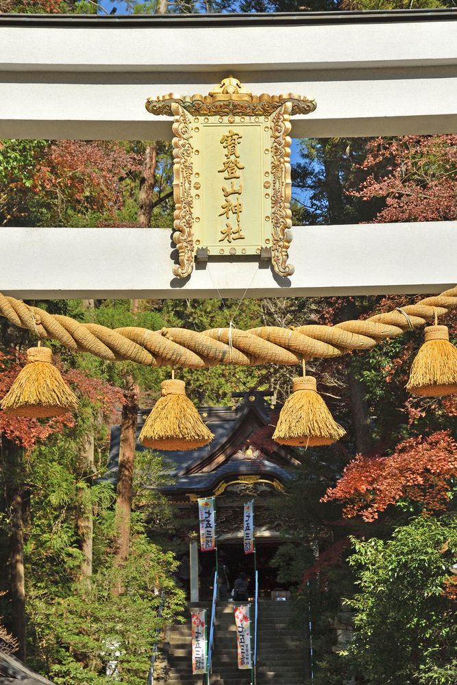 宝登山神社の画像 - 2枚目