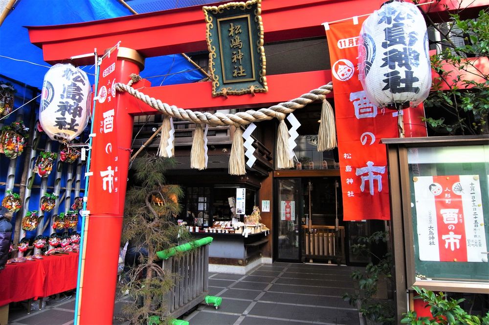 松島神社の画像 - 3枚目