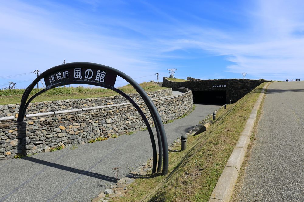 襟裳岬 風の館の画像 - 2枚目