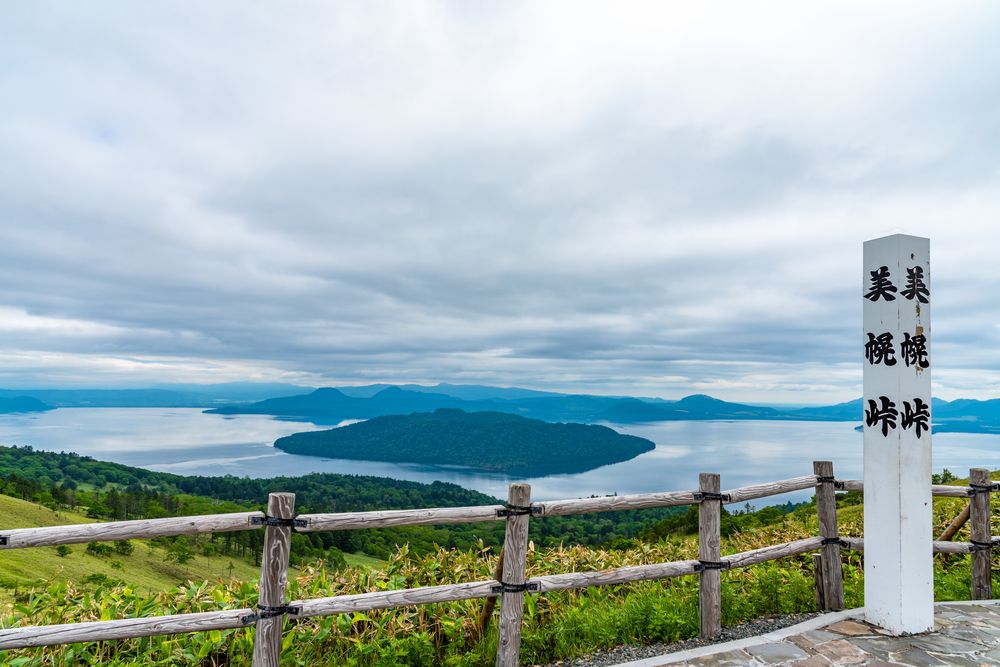 美幌峠展望台の画像 - 2枚目