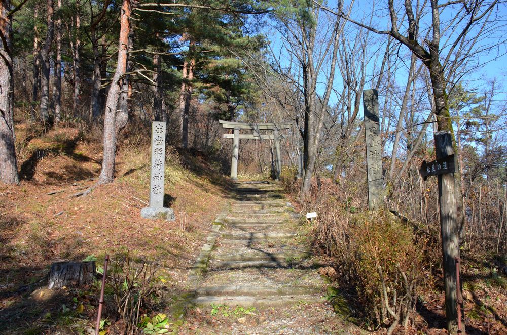 向羽黒山城跡の画像 - 3枚目