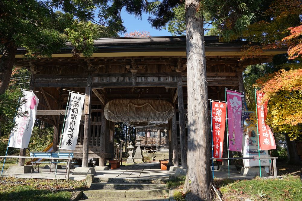 上宇内薬師