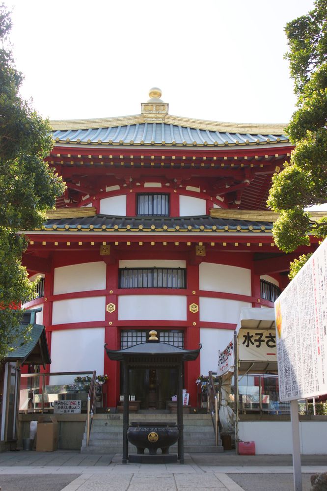 佐野厄除け大師(惣宗寺)の画像 - 3枚目