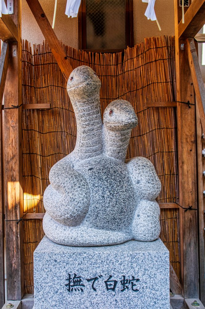 蛇窪神社】のご利益・お守り・アクセス - Prism Japan