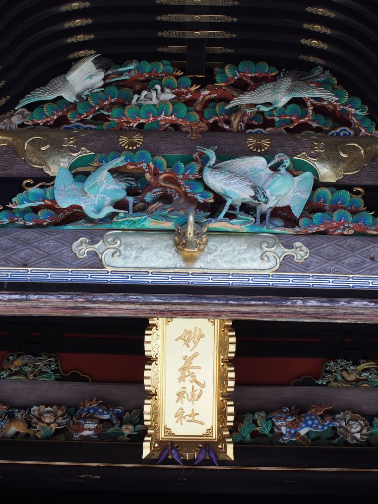 妙義神社の画像 - 3枚目
