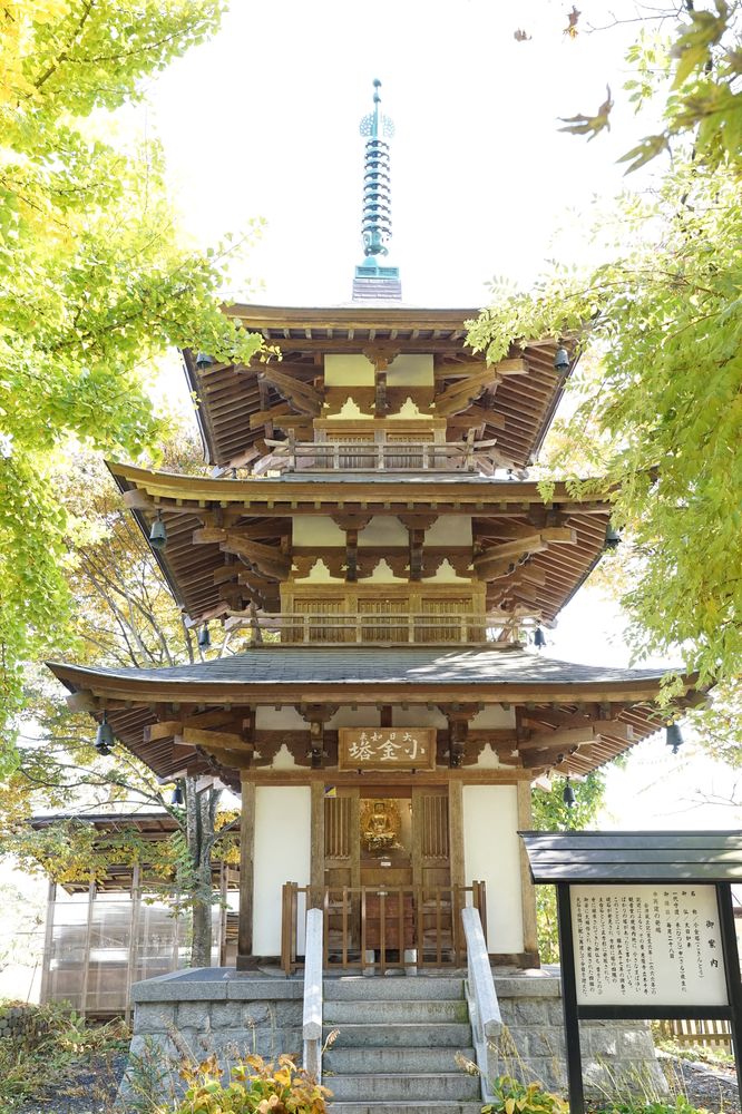 恵隆寺 立木観音堂】の周辺スポット・アクセス・口コミ - Prism Japan