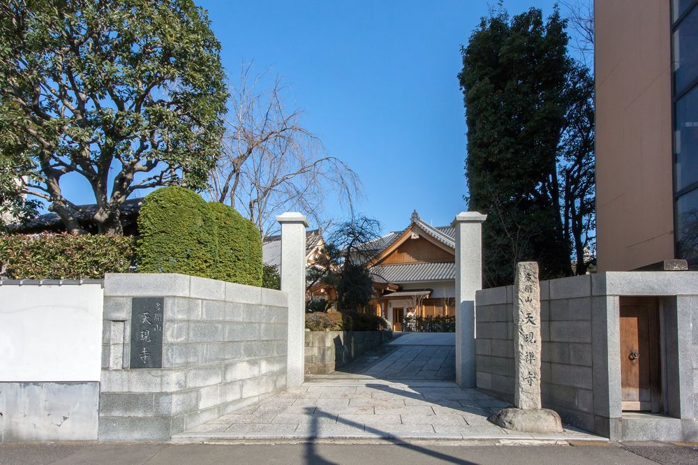 多聞山 天現寺の画像 - 3枚目