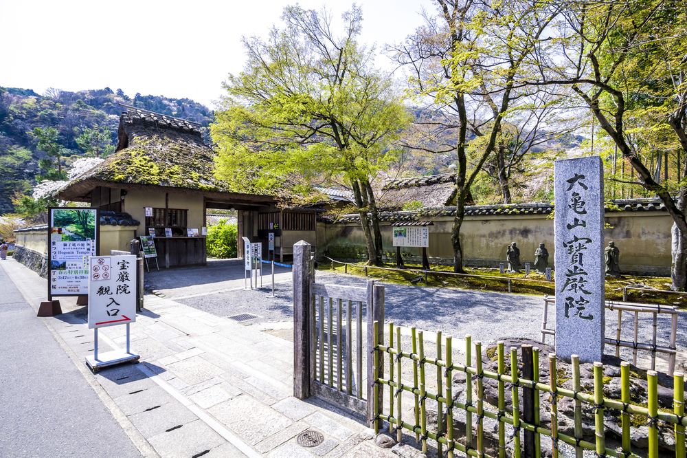 宝厳院の画像 - 2枚目