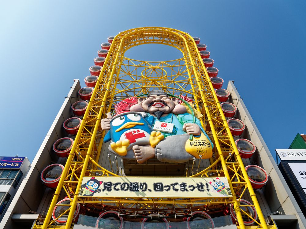 えびすタワー(道頓堀大観覧車)の画像 - 2枚目