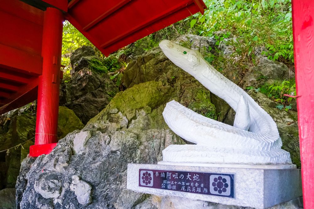 磯山弁財天の画像 - 2枚目
