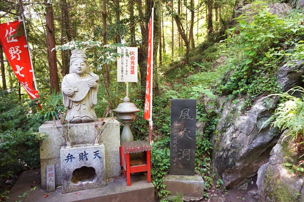 磯山弁財天の画像 - 4枚目