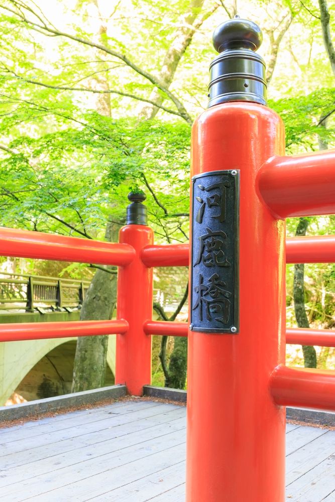 河鹿橋の画像 - 2枚目