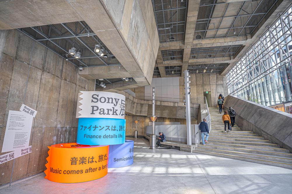 Ginza Sony Parkの画像 - 2枚目