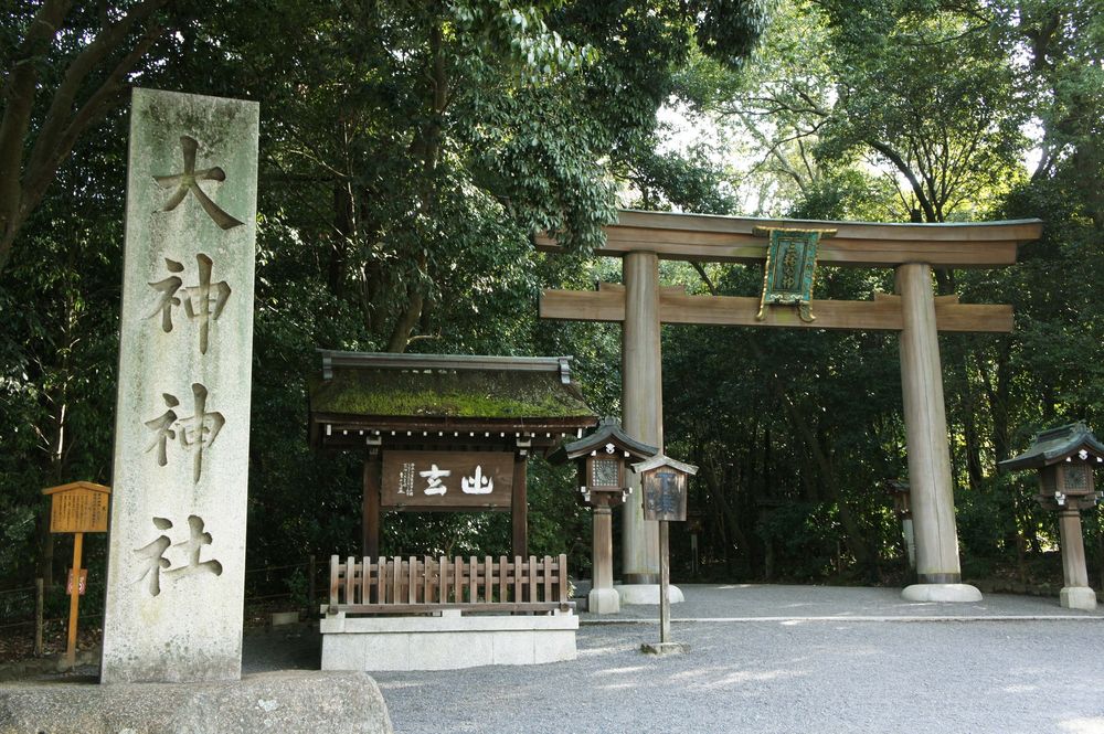 大和国一之宮 三輪明神 大神神社の画像 - 2枚目