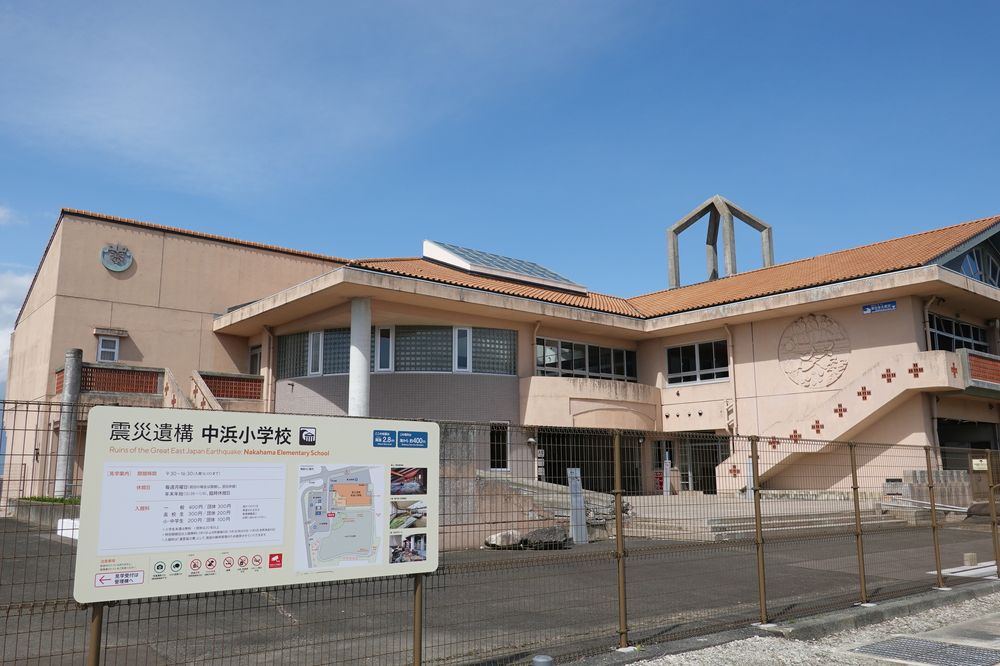 山元町震災遺構中浜小学校の画像 - 2枚目