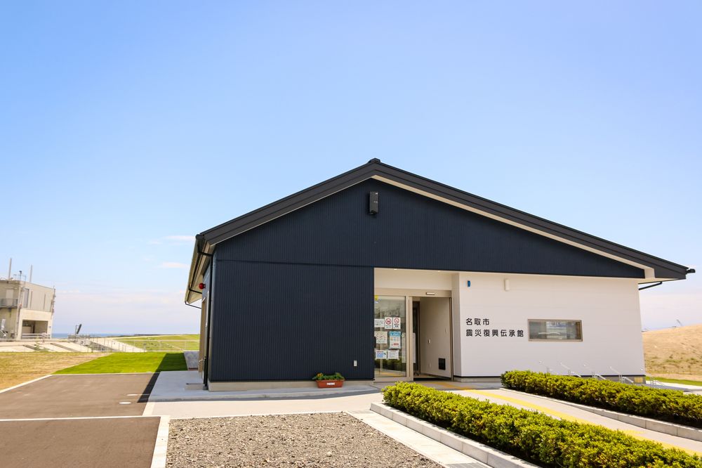 名取市震災復興伝承館の画像 - 2枚目