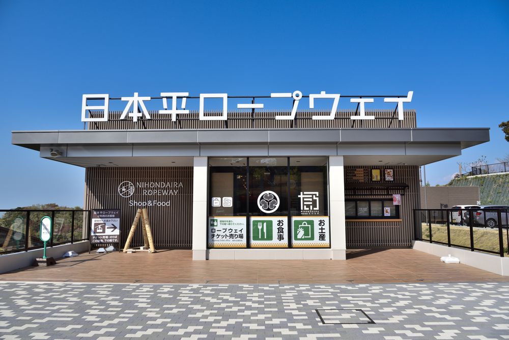 日本平ロープウェイの画像 - 2枚目