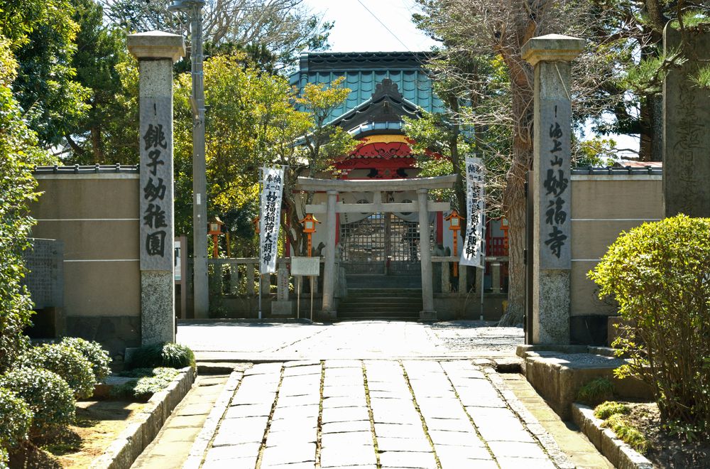 妙福寺の画像 - 4枚目