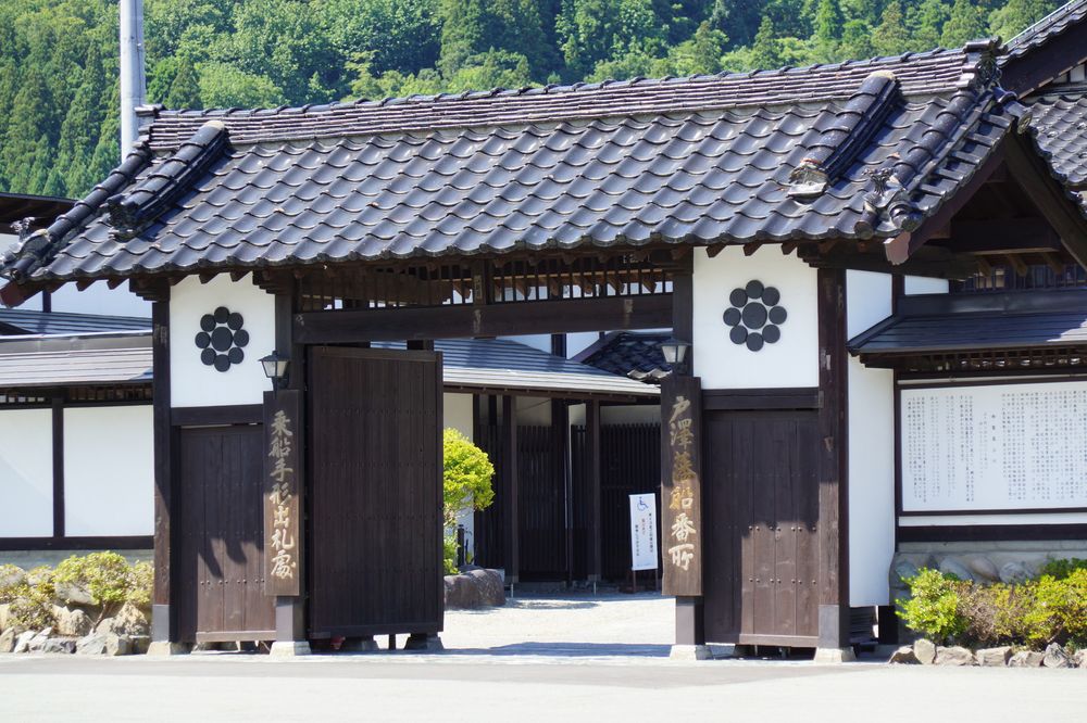 戸沢藩船番所の画像 - 3枚目