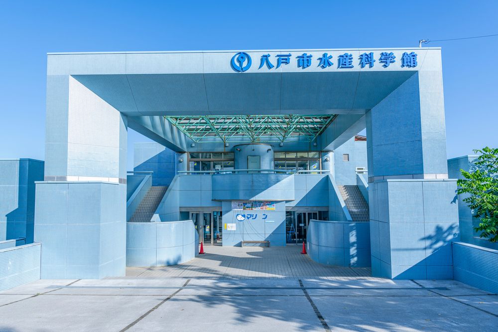 八戸市水産科学館マリエントの画像 - 2枚目