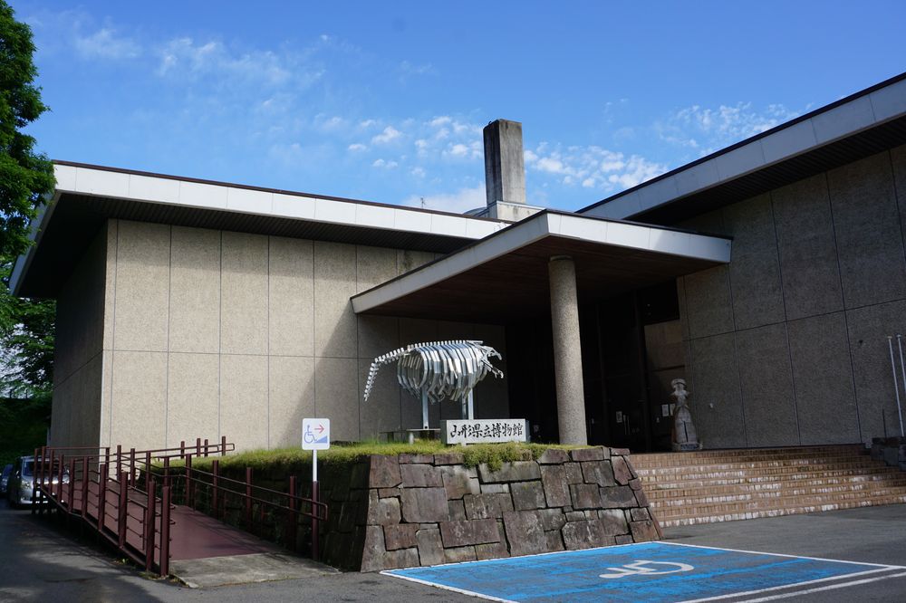 山形県立博物館