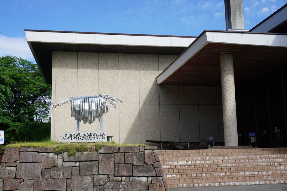 山形県立博物館の画像 - 2枚目