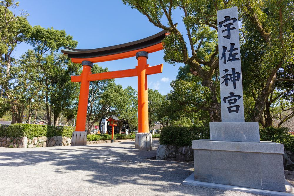 宇佐神宮の画像 - 2枚目