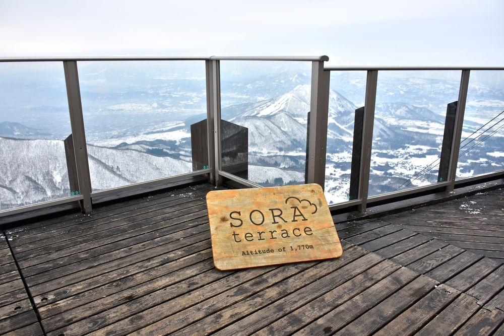 SORA terraceの画像 - 3枚目