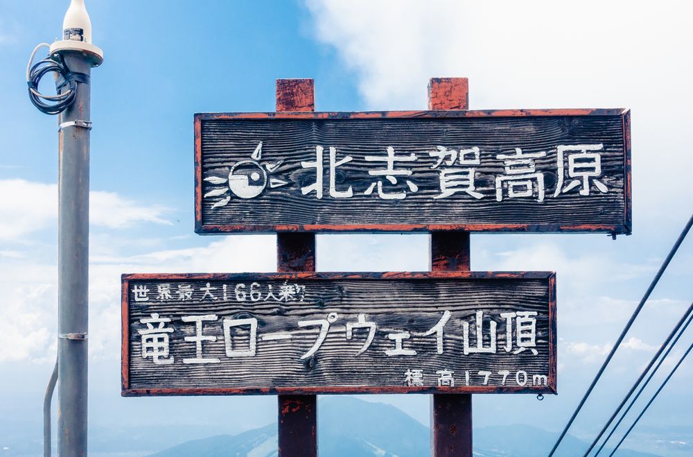 SORA terraceの画像 - 5枚目