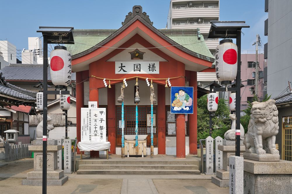 大国主神社（日出大国社）
