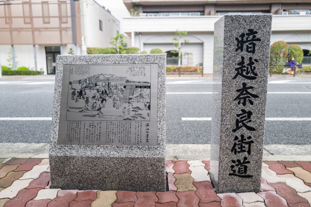 玉造稲荷神社の画像 - 3枚目