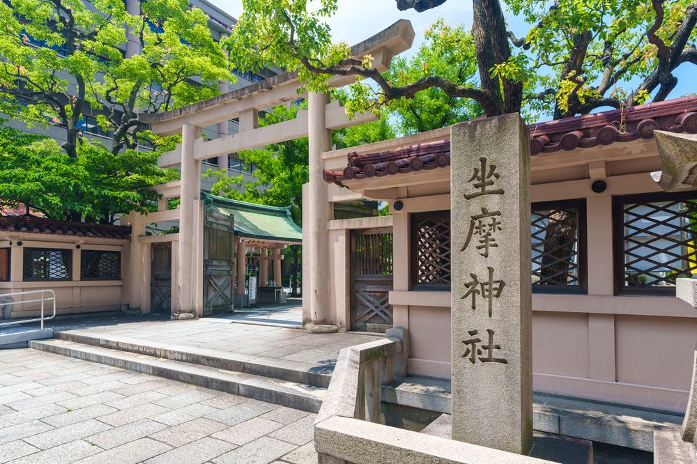 坐摩神社