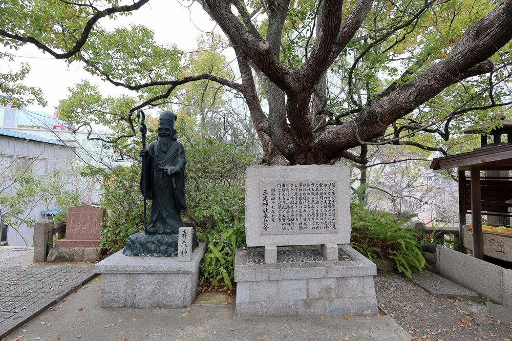 真田山 三光神社の画像 - 3枚目